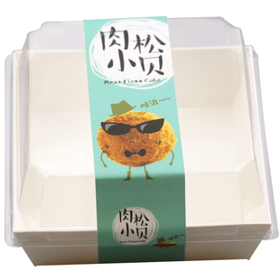 嘟嘟肉松球肉松贝贝梯形纸塑透明盒4/6粒装草莓肉松小贝盒100宜焙