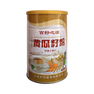 钙盛东北长白山老旱黄瓜籽粉  熟 粉 黄 瓜子粉未加蔗糖