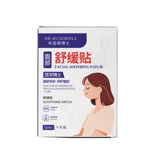 鼻子热敷神器成人儿童鼻部舒缓贴鼻塞鼻窦炎便携式自发热暖宝宝