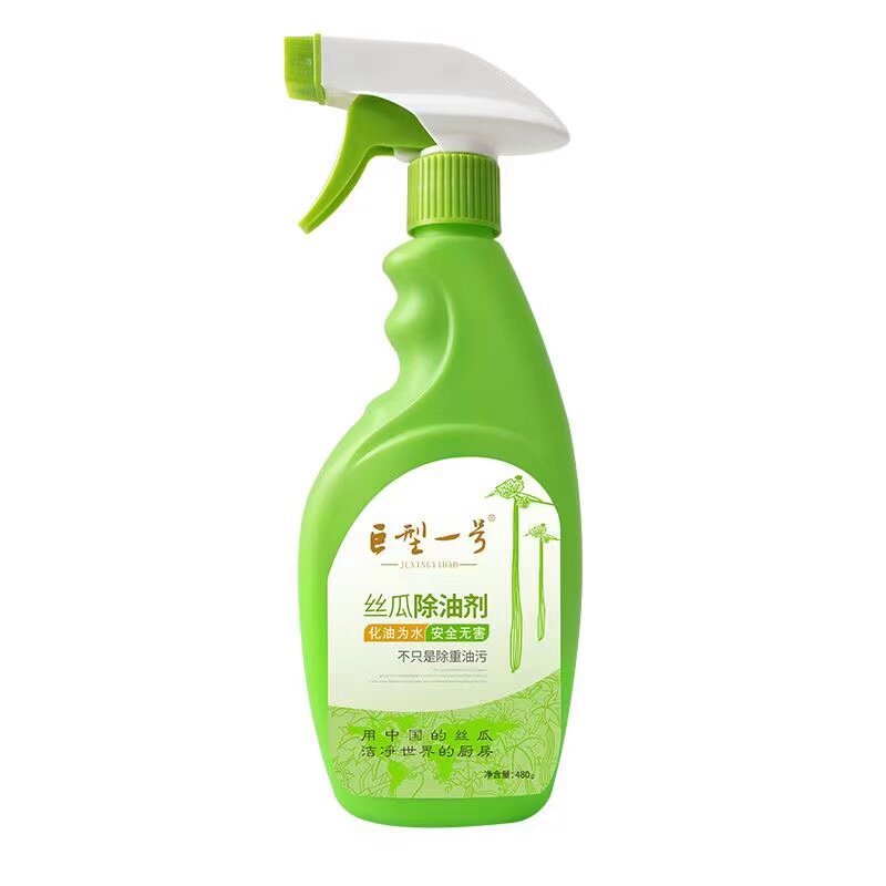 【工厂直发】巨型一号丝瓜除油剂油污清洁剂