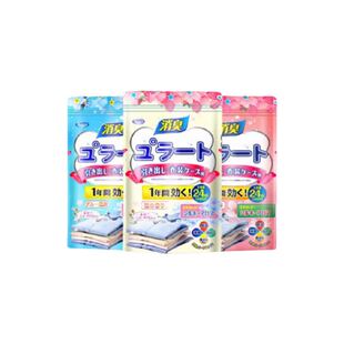 樟脑丸家用衣柜防潮防霉除味驱花香香包虫衣服防蛀蟑螂丸虫球