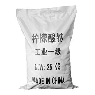 工业级柠檬酸钠50斤调味剂酸度调节剂抗凝剂水泥缓凝剂污水处理