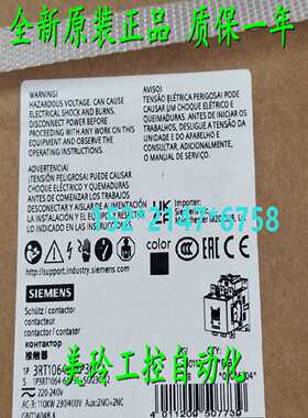 议价全新原装3RT1064-6AP36西门子接触器110 kW / 400 V 3RT10646