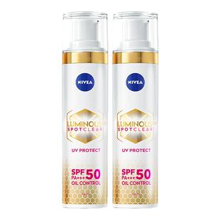【自营】妮维雅L630防晒乳SPF50 PA+++40ml*2