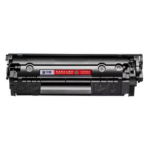 适用惠普HP LaserJet 1020 Plus打印机硒鼓1020Series墨盒墨粉HPLaserJet1020Plus碳粉盒HPLaserJet1020碳粉
