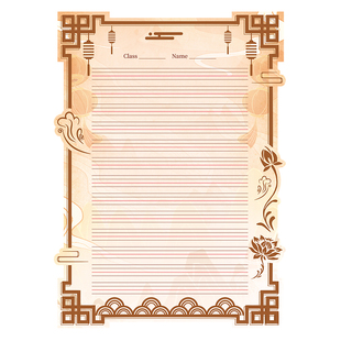 中国风英文专用硬笔书法纸高级练字比赛优秀作品教室展示钢笔手写手抄国潮英语培训班学生四线三格学习练习纸