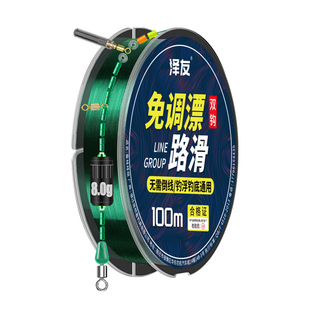 路滑线组套装成品带漂日夜两用矶竿矶钓滑漂远投路滑钓组专用全套