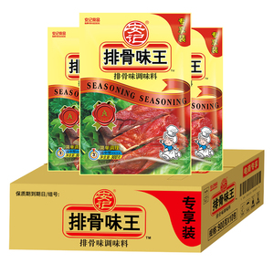 安记排骨味王调味料900g10袋商用