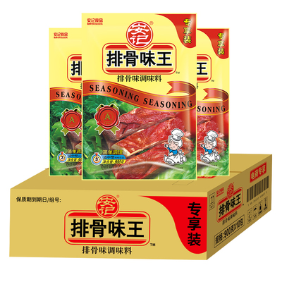安记排骨味王调味料900g10袋商用