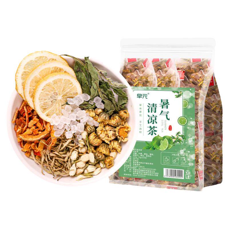 暑气清凉茶广东广州凉茶清茶解茶包工地公司批团购发买批员工喝