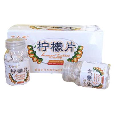 正合堂柠檬片60g瓶装酸甜话梅糖