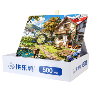 拼乐鸭500片拼图花藤红顶屋的春雪秘境治愈系风景益智解压玩具