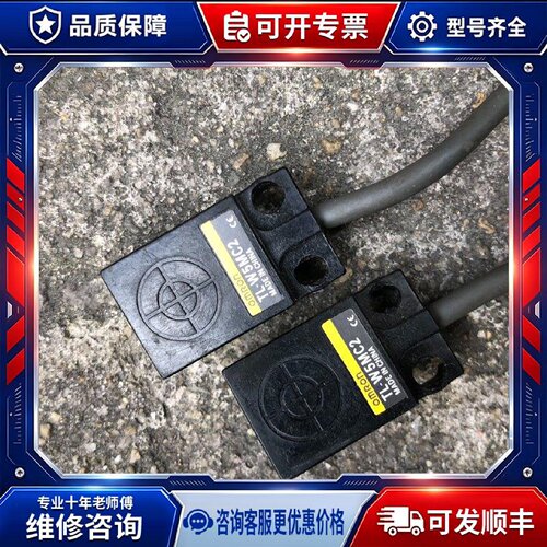 【议价-可维修】  TL-W5MC2 接近开关 /均有货
