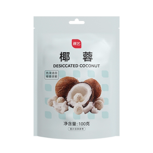 尚巧厨展艺椰蓉粉淡奶油糯米面粉家用烘焙专用椰丝碎椰子椰饼黄油