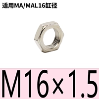 MA/MAL16 General Cover Cover Nute M16*1,5