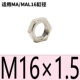 MA/MAL16 General Cover Cover Nute M16*1,5