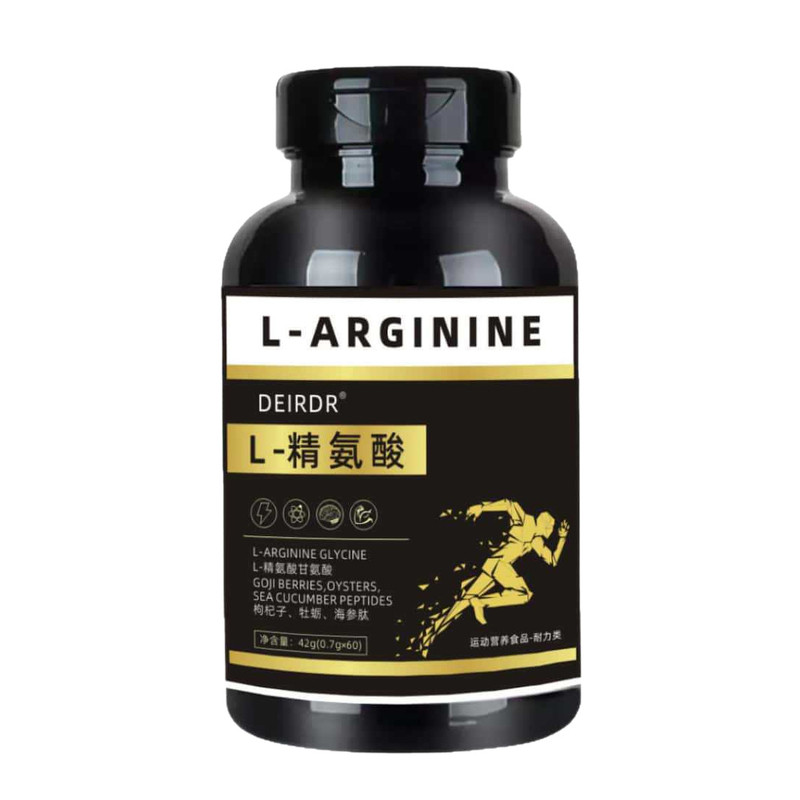 L-精氨酸片运动营养食品耐力类枸杞子牡蛎海参肽DEIRDR官方正品