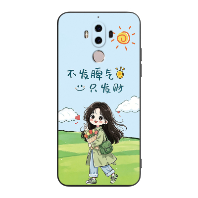 追梦少年适用华为mate9手机外壳