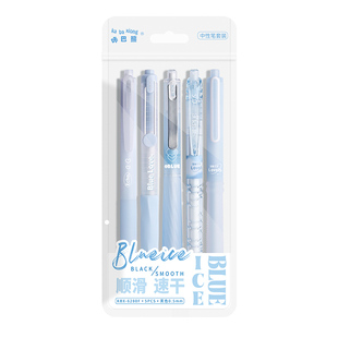 刷题笔专用按动中性笔高颜值速干ST头中学生用考试笔黑笔顺滑0.5笔芯黑色水性签字笔水笔ins日系CS笔尖碳素笔