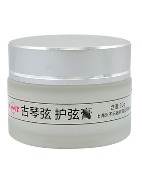 古琴护弦膏1-7号专业去除乐圣