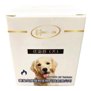 灏宸优泌舒狗狗猫咪泌尿系统感染预防膀胱炎尿频尿血节育术后