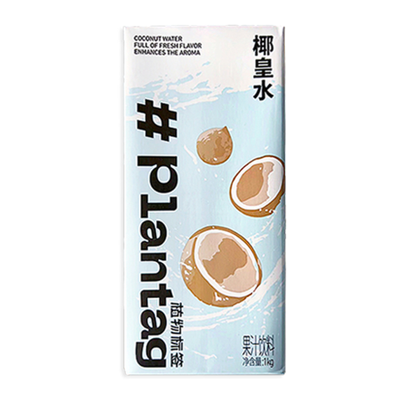 【整箱12盒】植物标签椰皇水鲜椰子水鲜椰汁椰青美式茶饮商用1kg