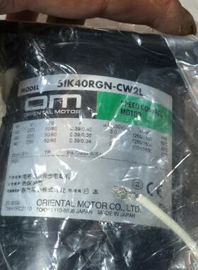 议价全新带包装日本东方电机5IK40RGN-CW2L
