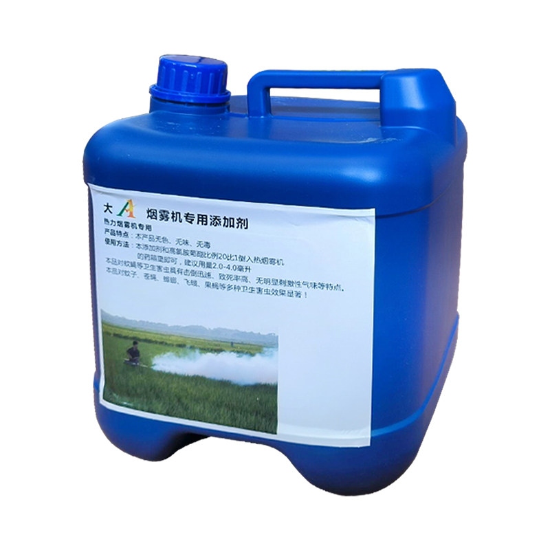 烟雾水雾机灭蚊枪弥雾机