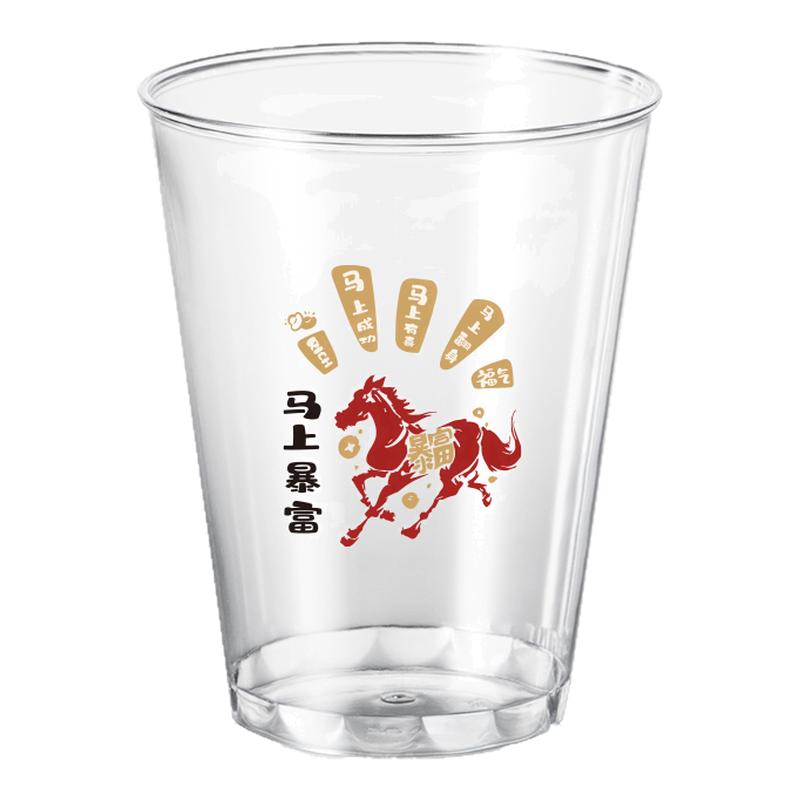 一次性航空杯2026马年定制塑塑杯
