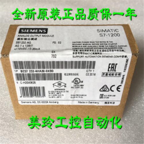 议价6ES7 232-4HA30-0XB0西门子S7-1200 SB1231模拟量信号板模块