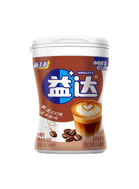 益达口香糖木糖醇无糖咖啡味40粒瓶装解馋小吃办公室休闲零食糖果