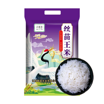 25年新米晚稻一级丝苗米粥饭皆宜