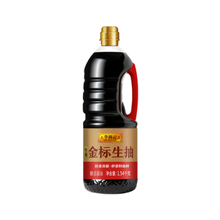 【百补】李锦记金标特级生抽1.54kg家用炒菜凉拌火锅酿造酱油调味