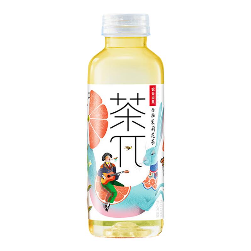 茶π茶派茶饮料西柚茉莉花茶整箱