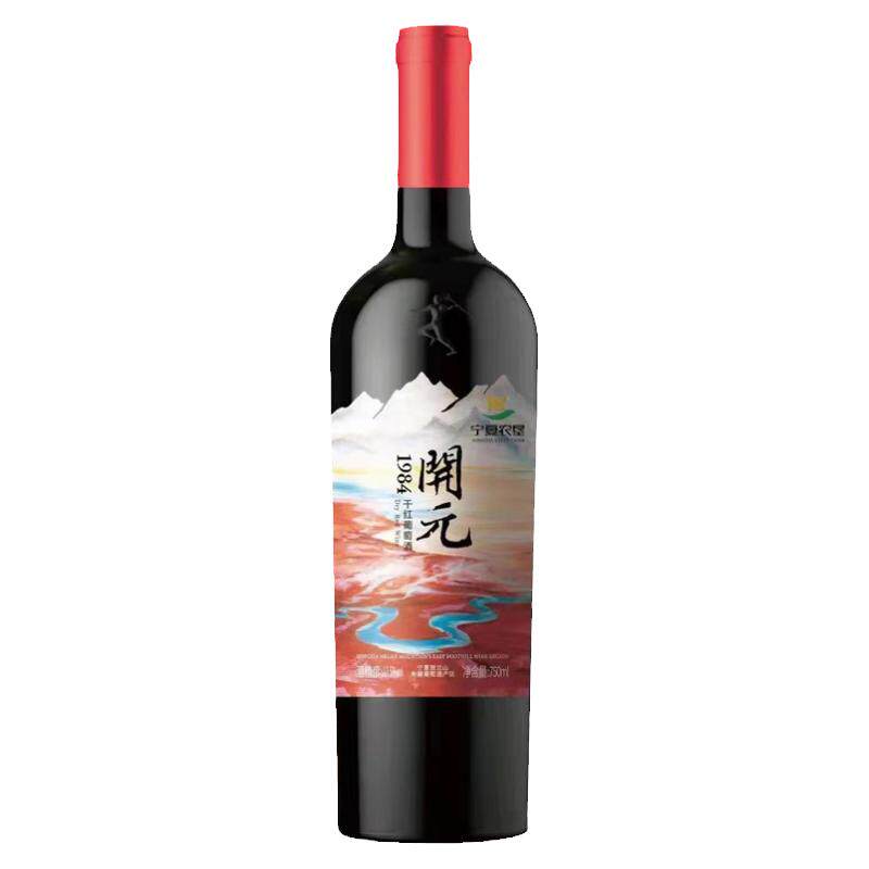 贺兰山东麓产区开元1984赤霞珠干红葡萄酒宁夏酒庄红酒单支