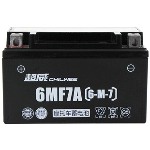 超威125摩托车电瓶12v9ah男士女士踏板车12V7ah5A弯梁车110干电池
