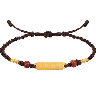 明牌珠宝古法黄金手链 足金平安无事编织手串玛瑙珠素链AFK0181