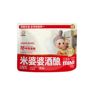 米婆婆MINI小袋装甜香酒酿80g小包装自酿原味米酒醪糟组合装米酿