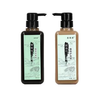 圣草泉侧柏叶植物洗发液不含月桂醇硫酸酯钠的洗发水旗舰店无硅油