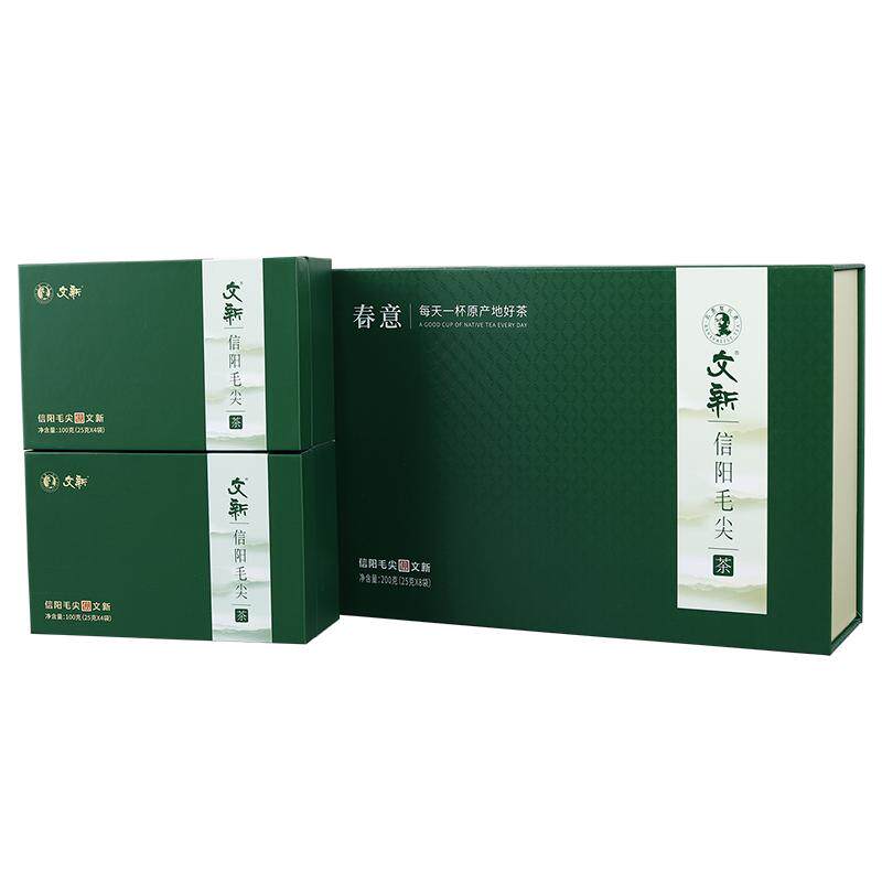 文新信阳毛尖雨前春意礼盒