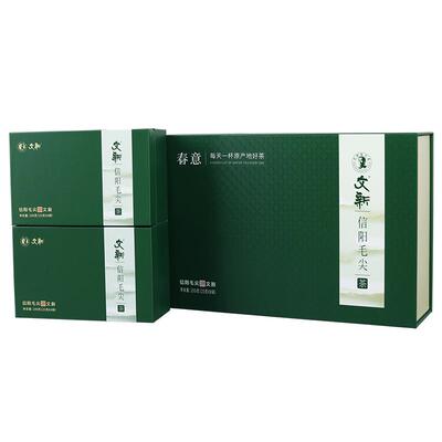 文新信阳毛尖雨前春意礼盒