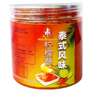 傣酱婆柠檬蘸水泰式海鲜酸辣酱生腌刺身调料小米辣辣椒酱西双版纳