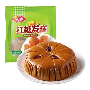 安井红糖发糕400g*3袋装 宴会传统红枣糕糯米红糖糕速冻早餐面食