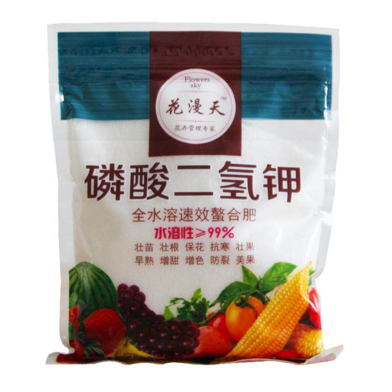 磷酸二氢钾花肥料家用养花叶面肥正品大包促花绿叶硫酸亚铁水溶肥
