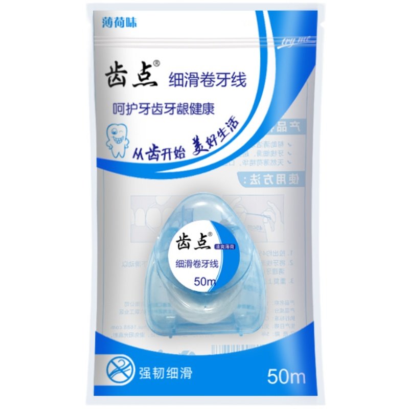 齿点超细正畸牙线卷装含蜡扁牙线儿童护理薄荷味剔牙线50米家庭装