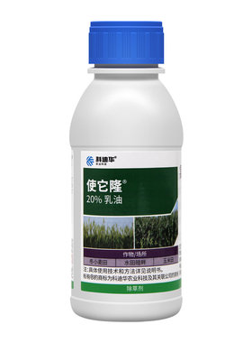 使它隆科迪华陶氏益农除草剂