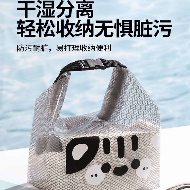 游泳健身防水收纳袋衣物干湿分离大容量束口袋男女户外旅行洗漱包