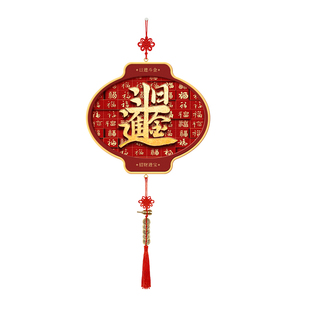 日进斗金挂件2026新年好寓意挂画新中式客厅斗柜挂饰中国结装饰画