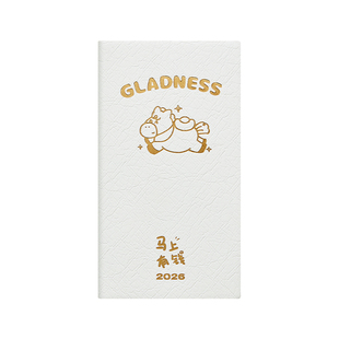 2026马年日程本a6小号便携口袋记事本办公规划学习考研每日计划本日程时间管理效率打卡笔记本本子可定制logo