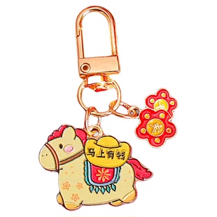 2026马上有钱钥匙扣马年生肖挂件可爱卡通新年包包挂饰礼品送朋友